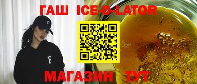 мефедрон мука Ижевск