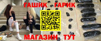 мескалин Ивантеевка