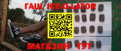 мяу мяу кристалл Абакан