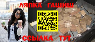 ПСИЛОЦИБИНОВЫЕ ГРИБЫ Каменск-Шахтинский