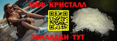 мескалин Ивантеевка