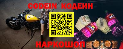 мескалин Ивантеевка