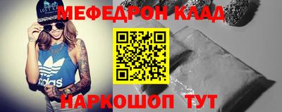 соль ск Абинск