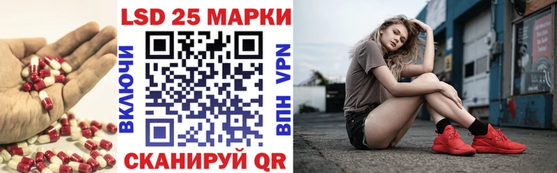 Купить где  Киреевск  LSD-25 экстази кислота 