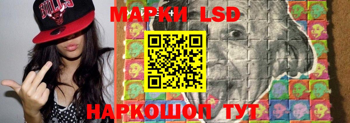 Лсд 25 экстази ecstasy  Вход с VPN  Киреевск  LSD-25 экстази кислота 