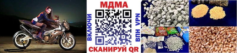 МДМА crystal  Купить где  Киреевск 