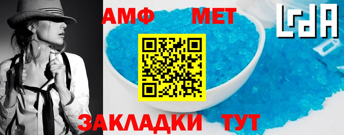 МЕТАМФЕТАМИН  МЕТАМФЕТАМИН Декстрометамфетамин 99.9%  Киреевск  МЕТАМФЕТАМИН Декстрометамфетамин 99.9% 