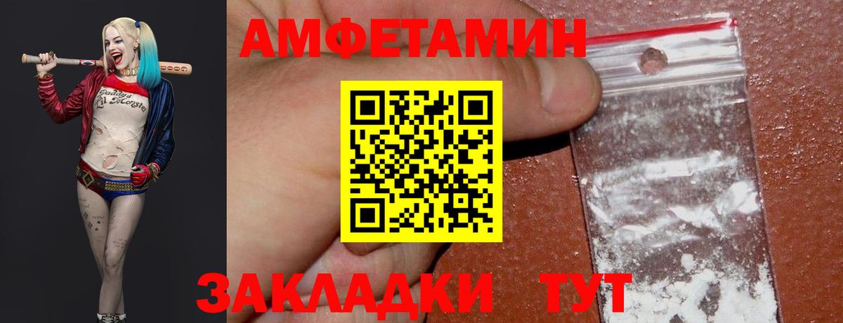Киреевск  Первитин Декстрометамфетамин 99.9%  Вход с VPN 