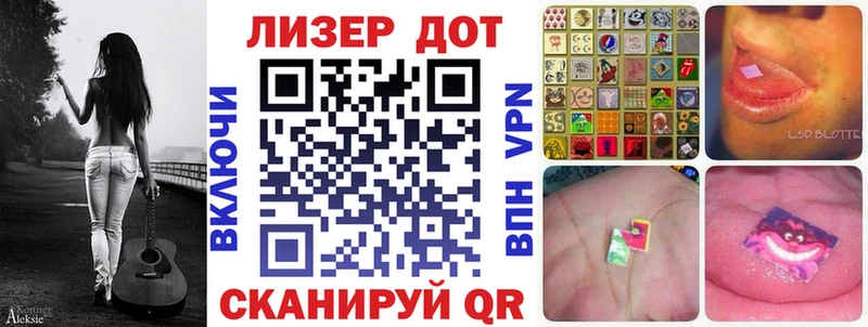 Наркотические марки 1,8мг Купить Киреевск