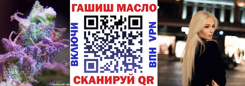 Купить  Киреевск  Дистиллят ТГК вейп 