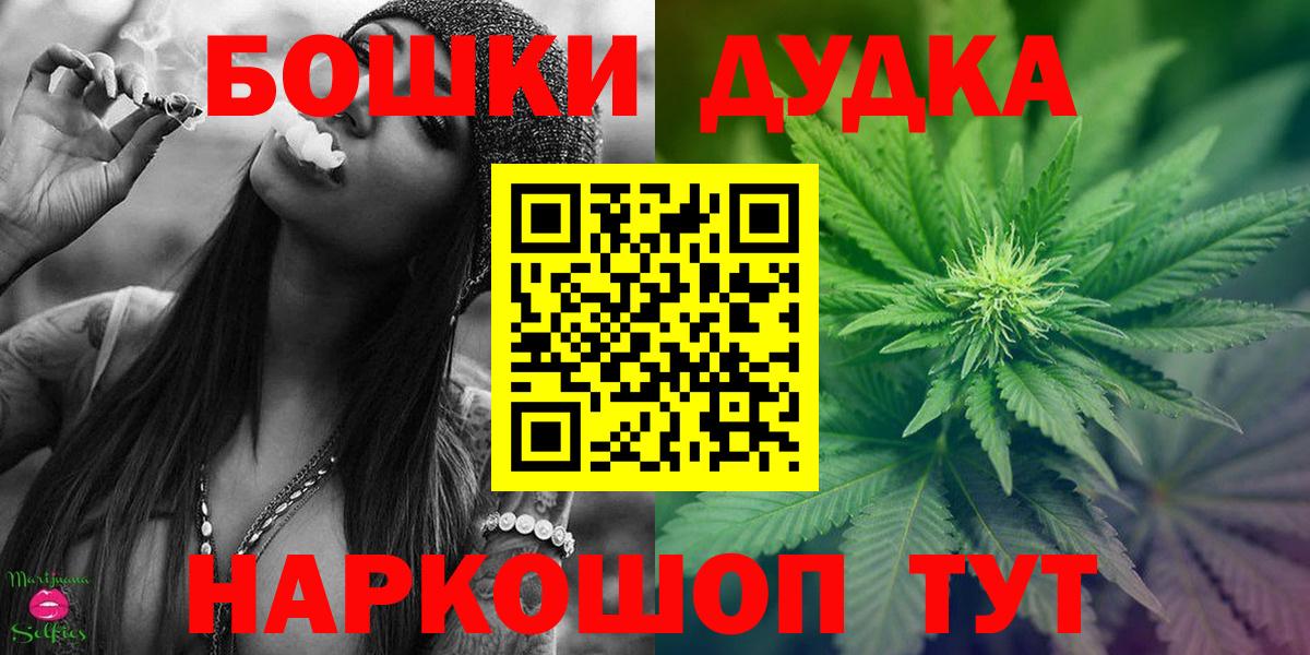 Шишки марихуана SATIVA & INDICA Киреевск