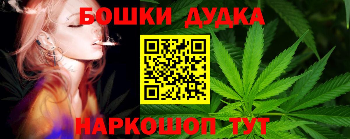 Бошки марихуана тримм  Бошки марихуана конопля  Вход с VPN  Киреевск  МАРИХУАНА White Widow  Канабис Amnesia 